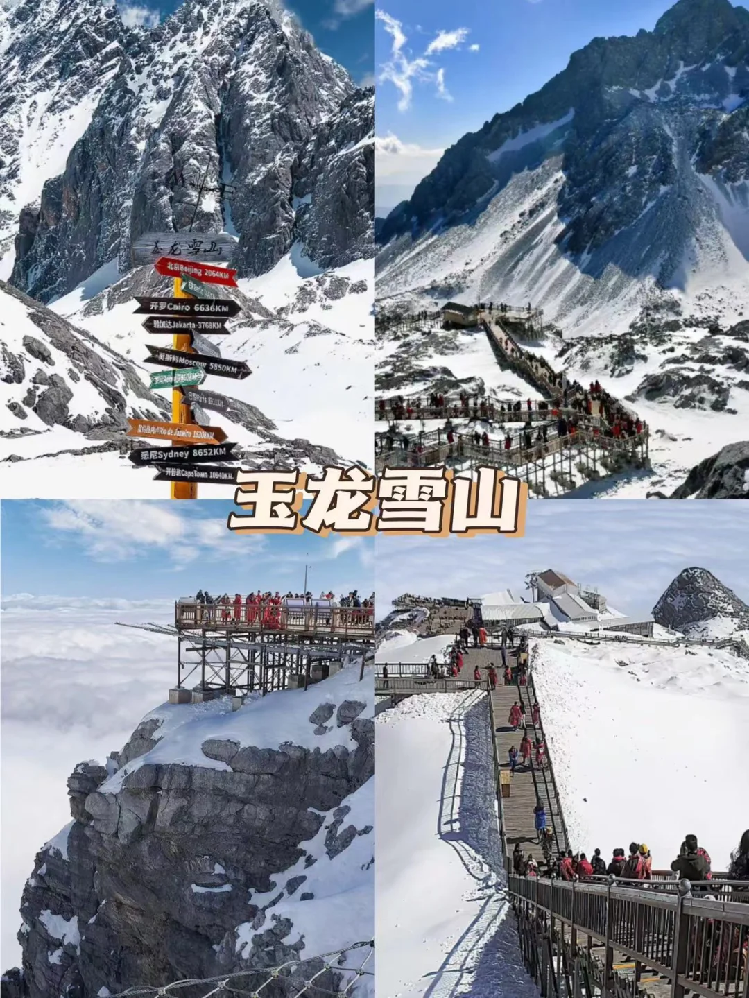 快来云南🔥六天花了1080💰包吃住行门票