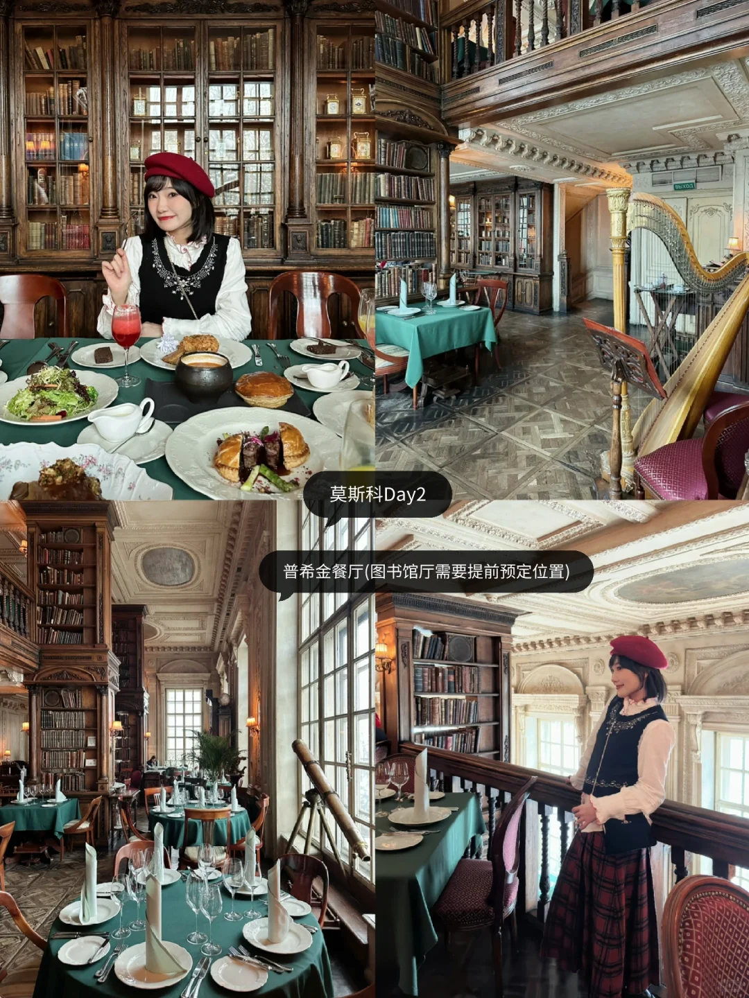 俄罗斯攻略🇷🇺人均1.1w莫斯科+彼得堡+摩尔