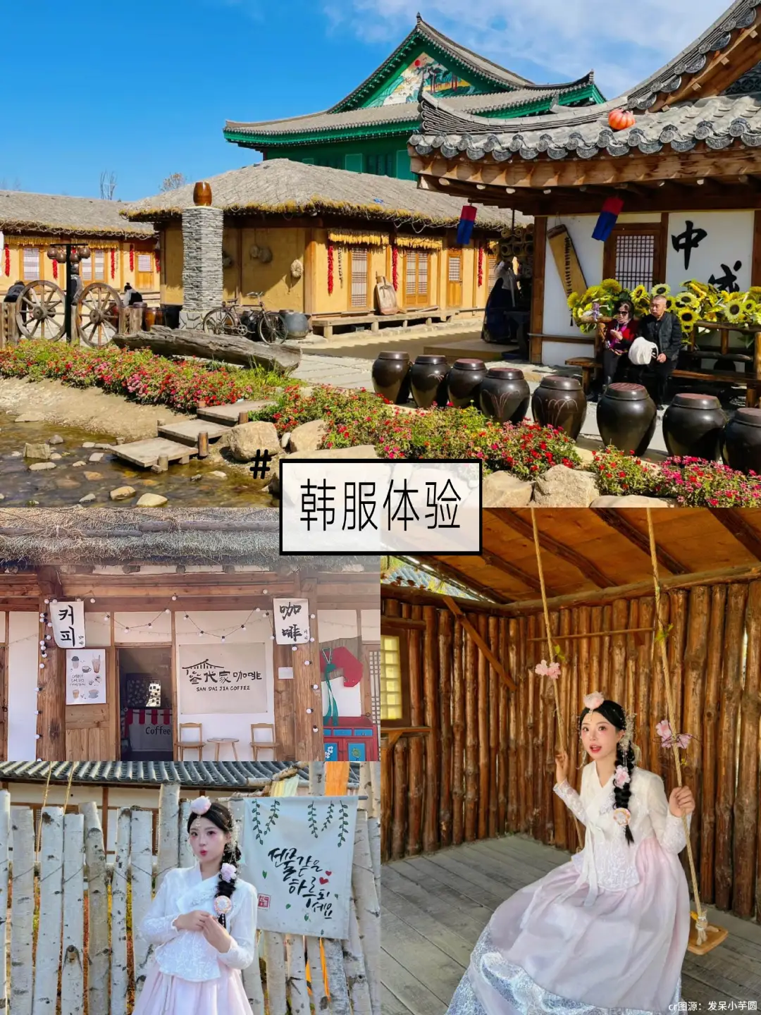 长白山4天纯玩！专治旅行内耗，躺平玩爽