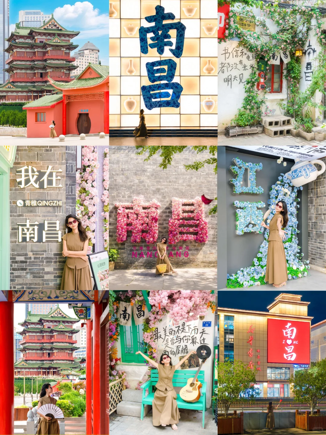 国庆去南昌❗直接复制这条 citywalk 路线