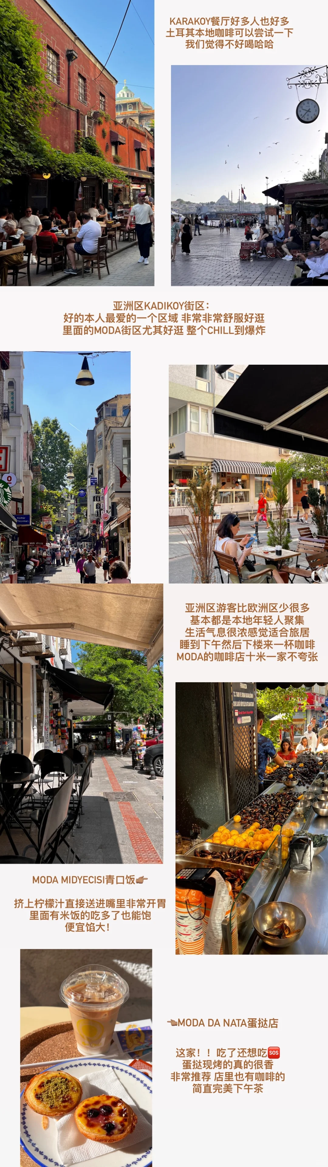 人均1.3w！土耳其自由行攻略🇹🇷纯干货分享