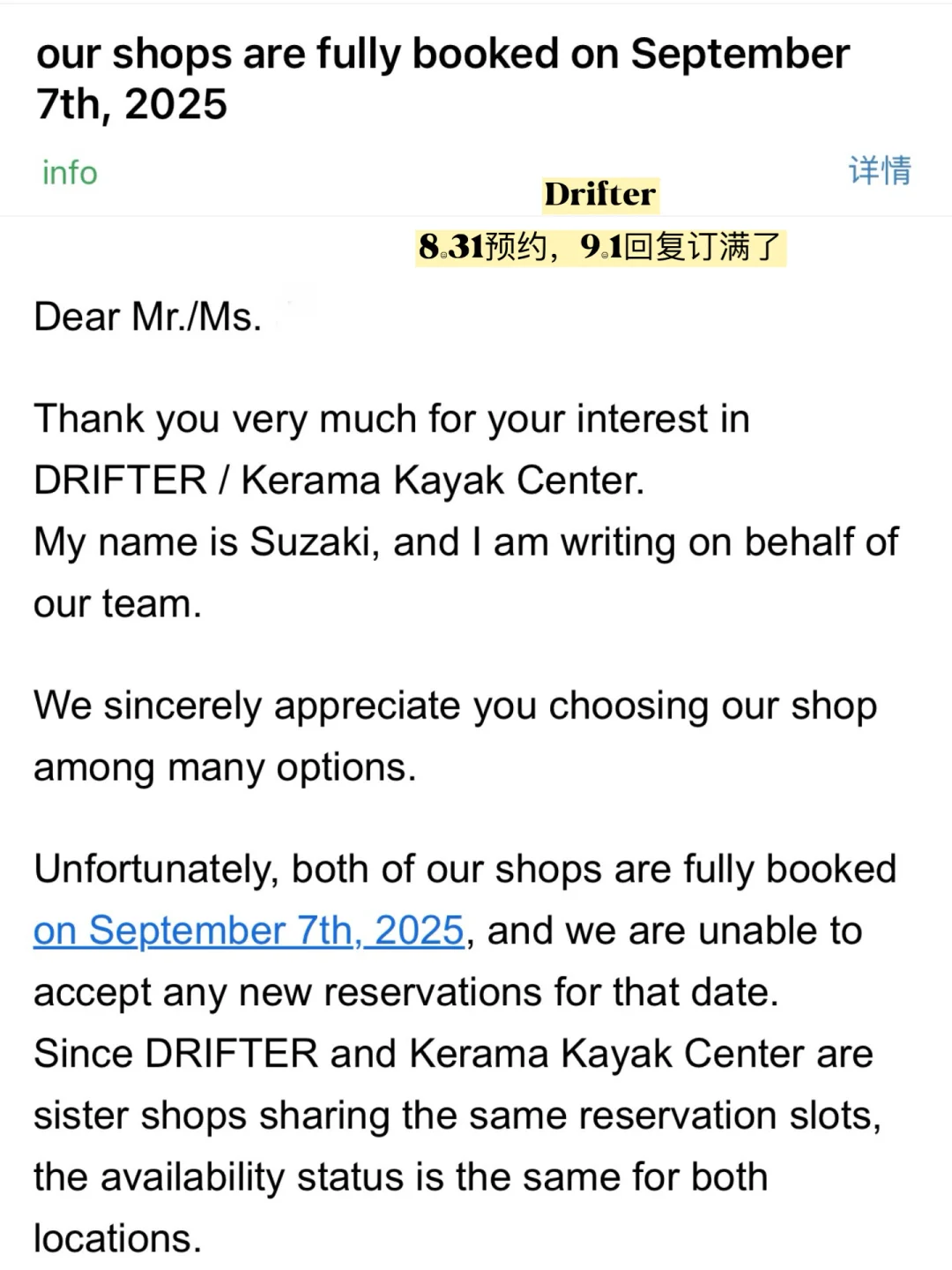 📝J人的冲绳旅行攻略3.0版（行程&美食篇）