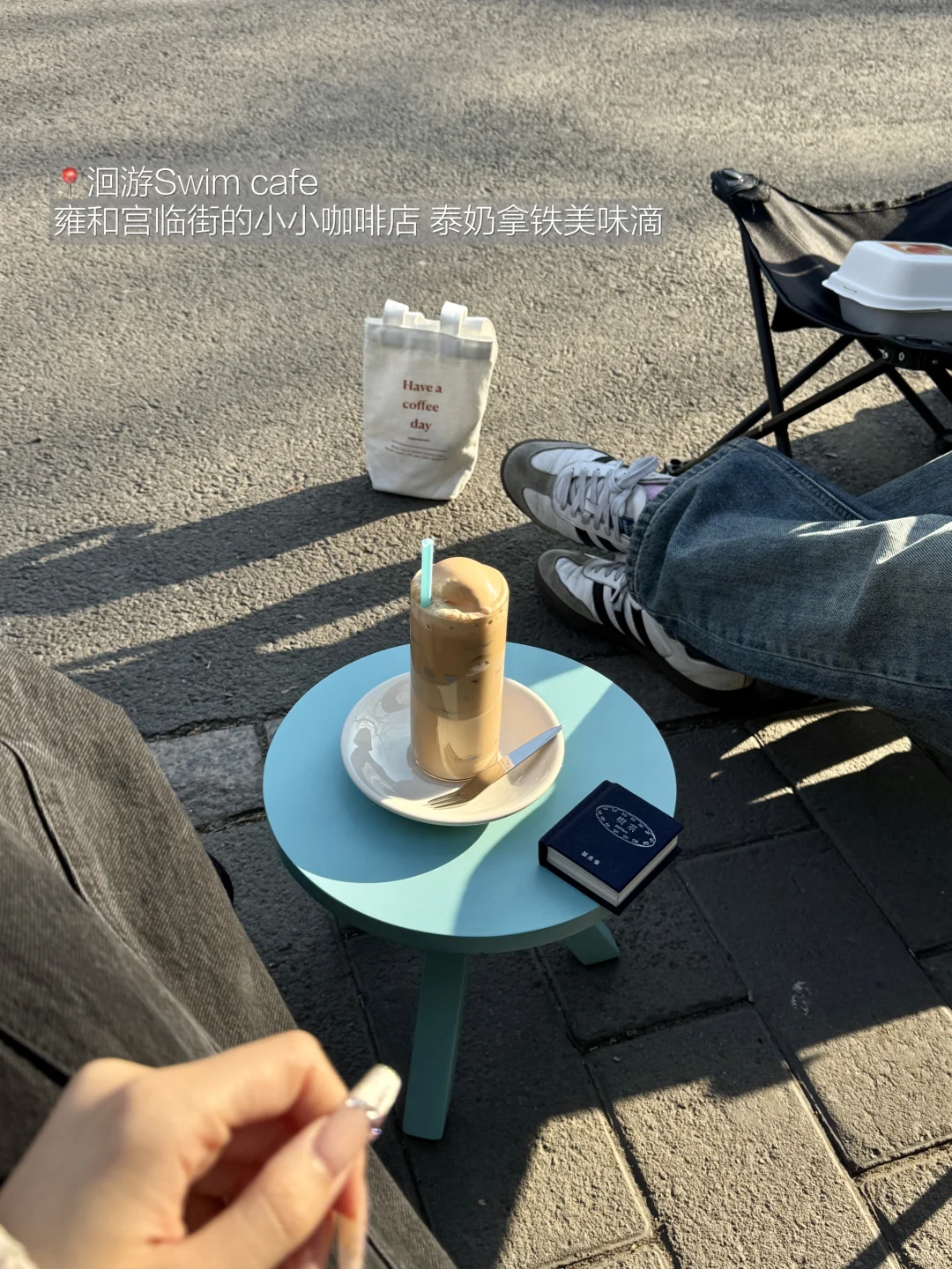 北京胡同18家（无广 附地址）