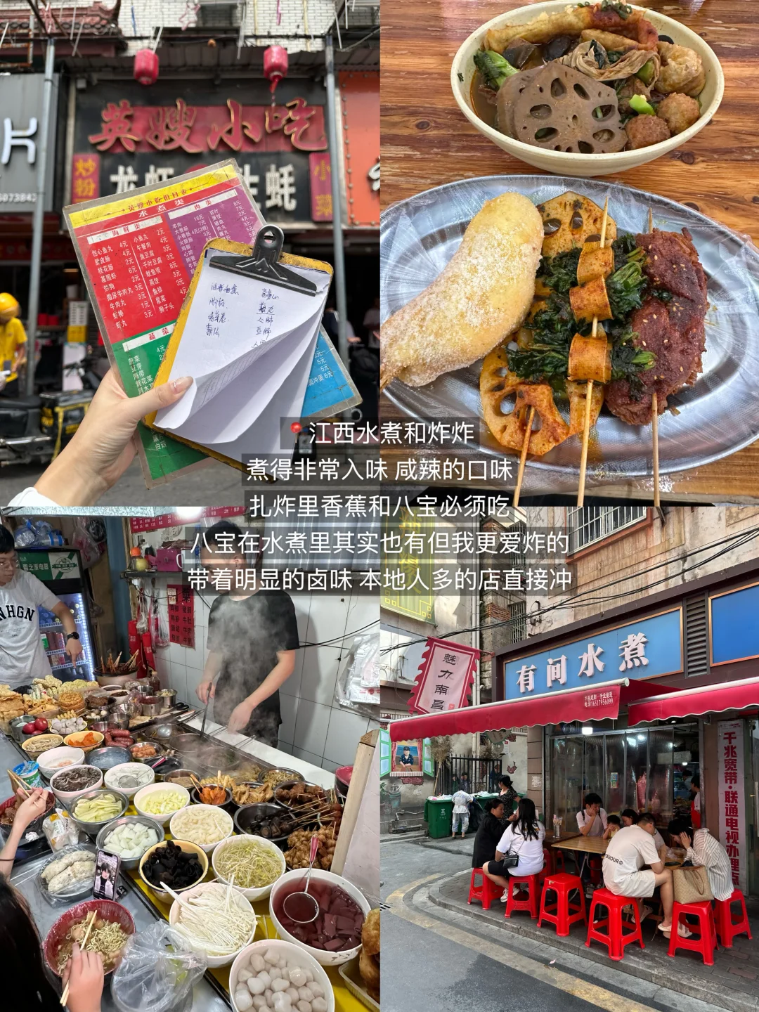 十一🍃南昌适合Citywalk和eat的两日游路线！