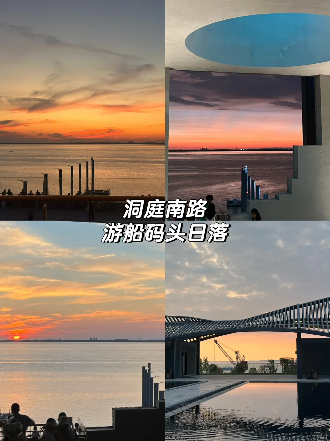 岳阳3天2晚保姆级旅游攻略！！建议直接照抄