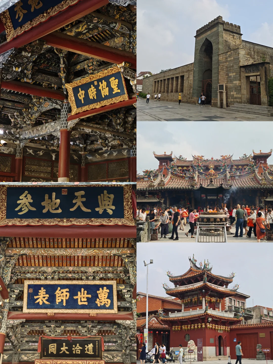 泉州旅游保姆级攻略-一日游