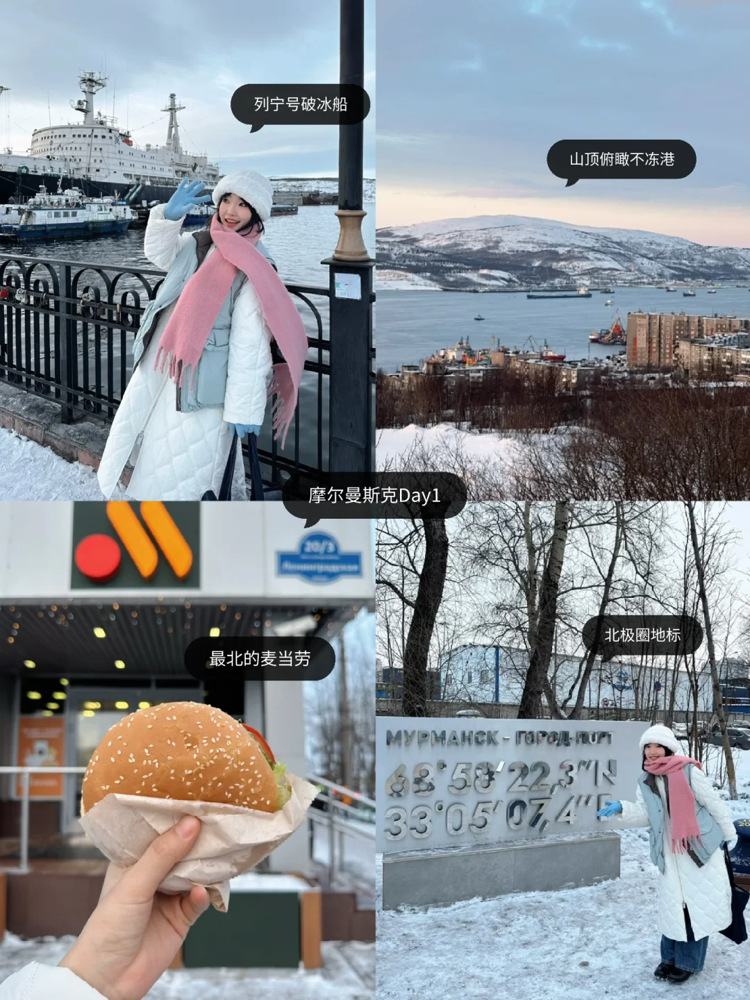 俄罗斯攻略🇷🇺人均1.1w莫斯科+彼得堡+摩尔