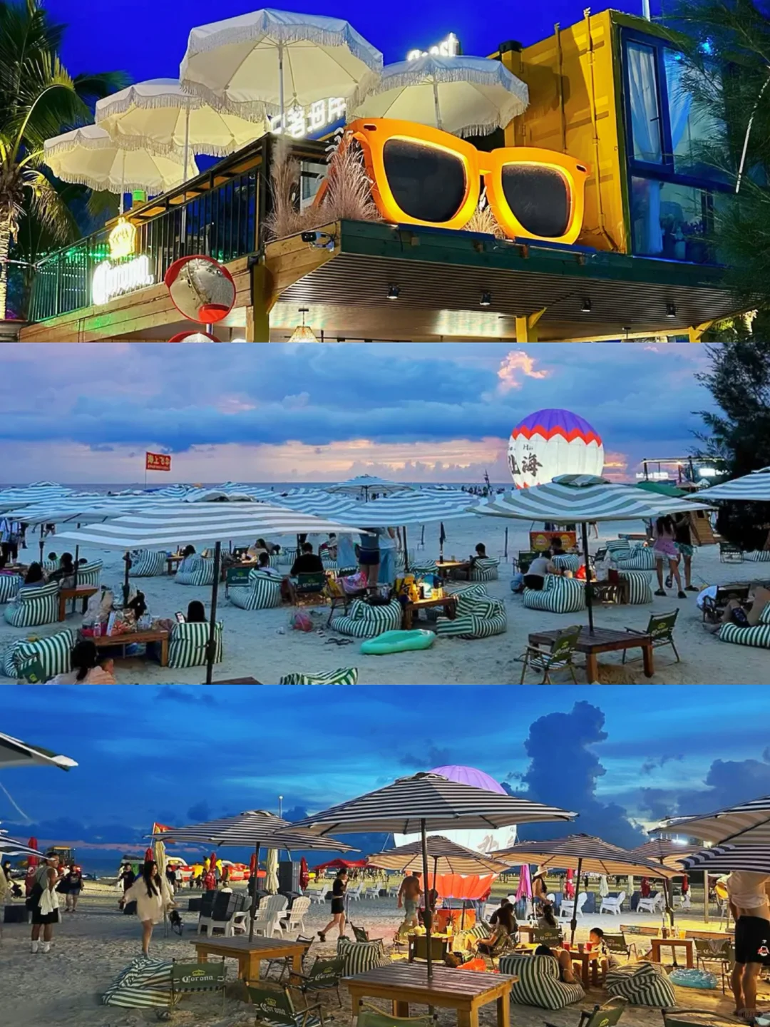 为了这几张图，我可以去一万次北海…