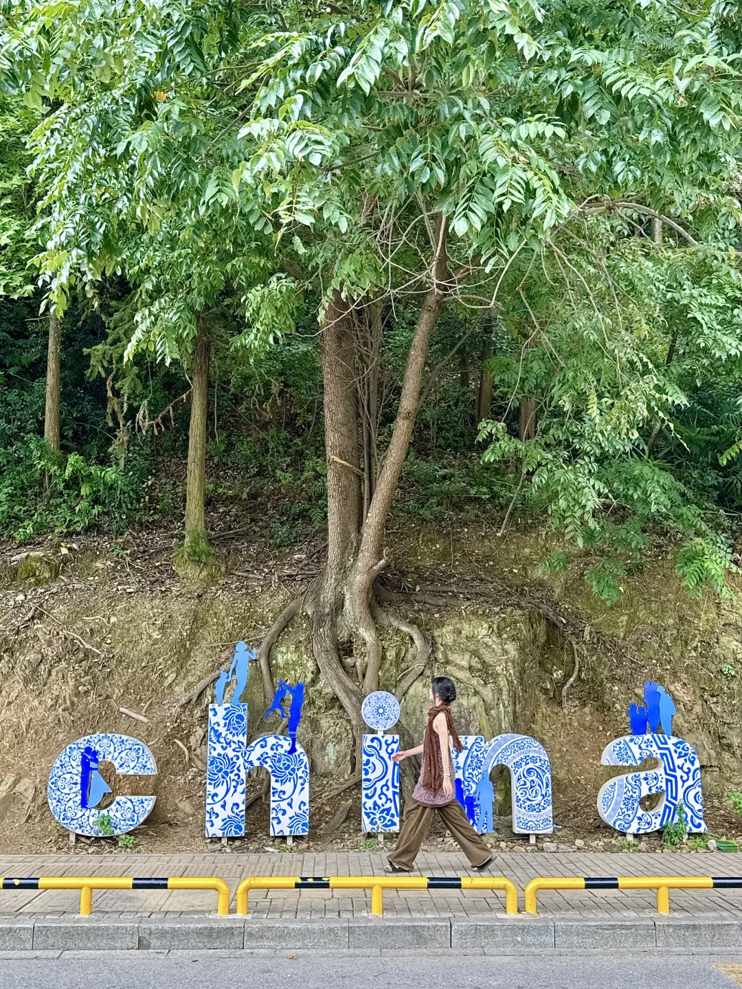 为了这16张照片，特意去了趟景德镇（附攻略）