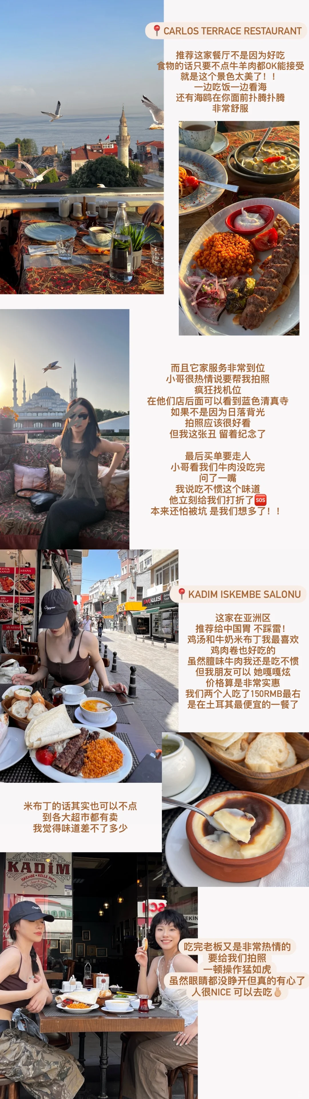 人均1.3w！土耳其自由行攻略🇹🇷纯干货分享