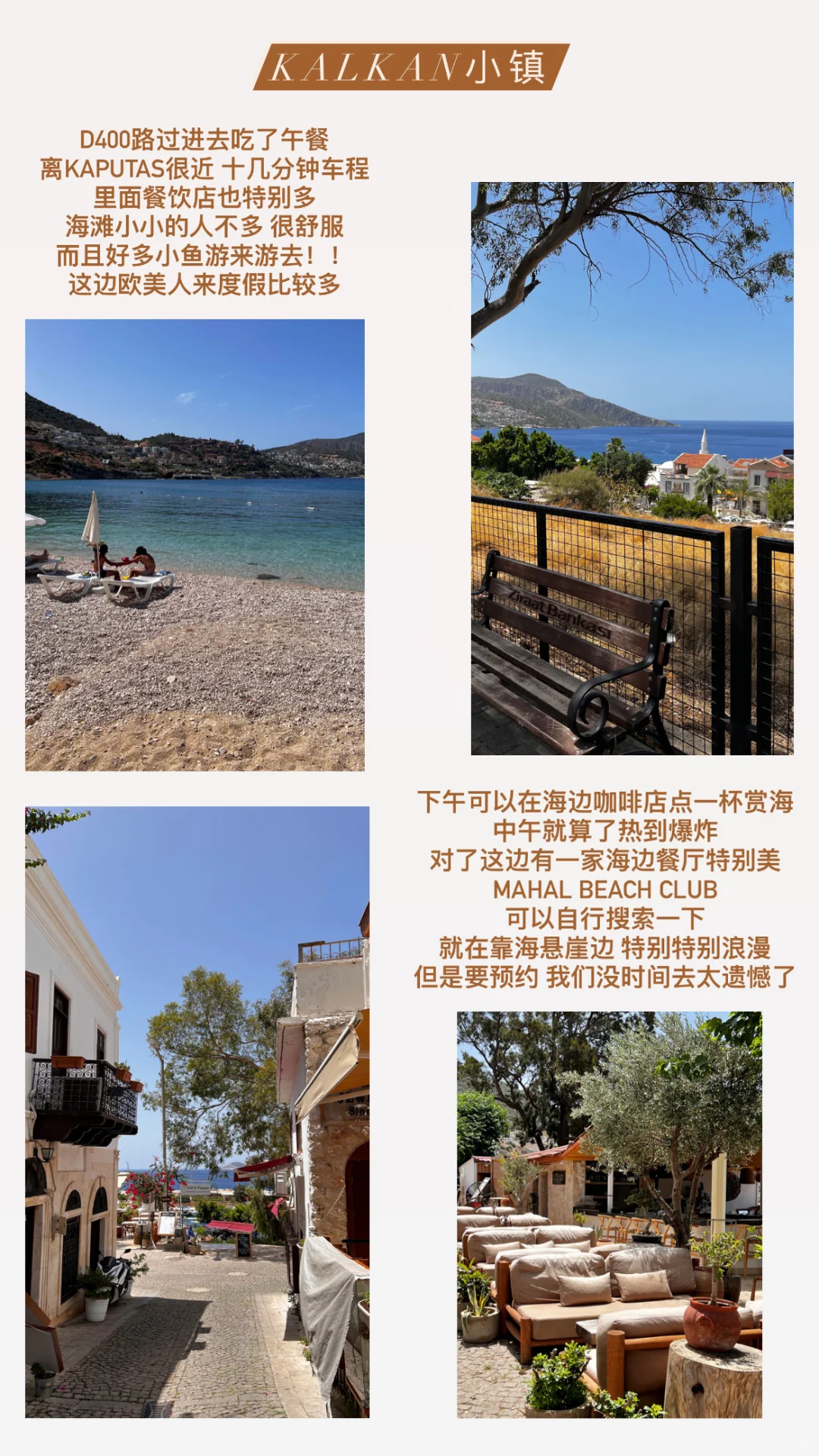 人均1.3w！土耳其自由行攻略🇹🇷纯干货分享