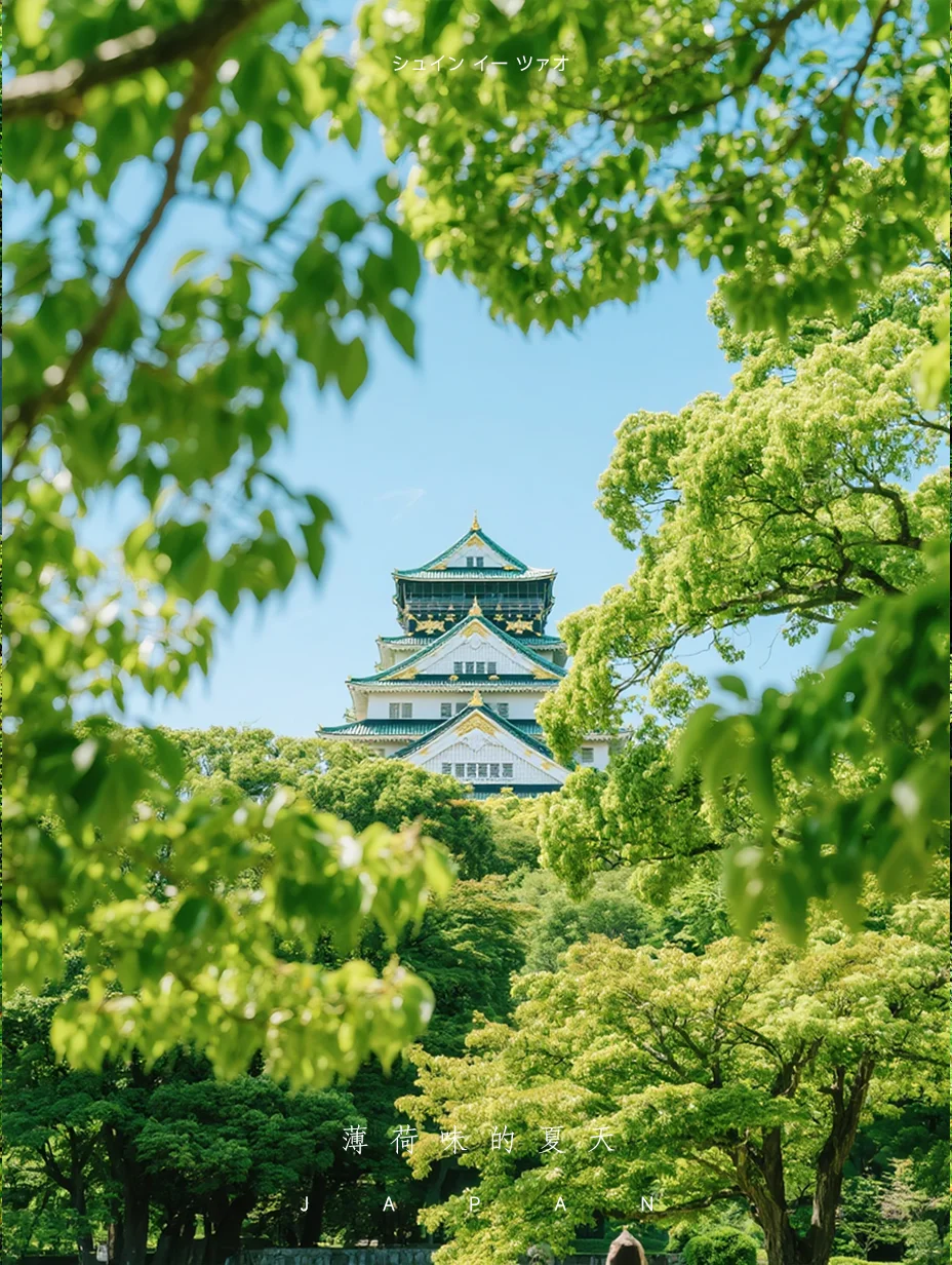 闯入宫崎骏的夏日童话！3大治愈系打卡攻略