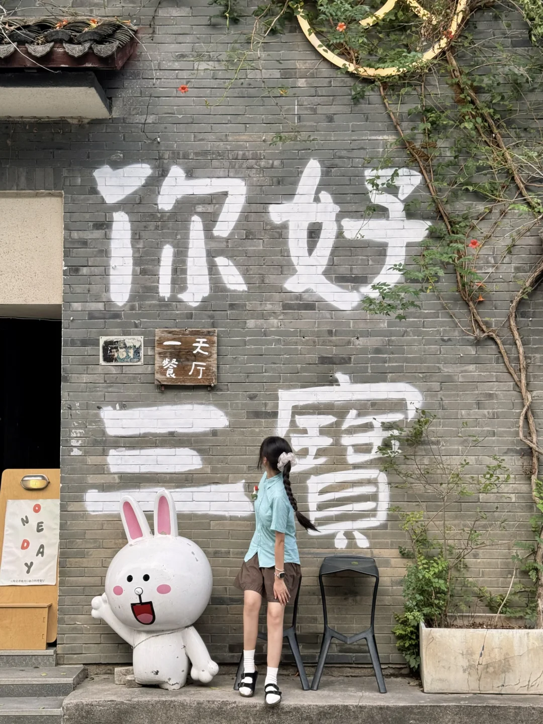 为了这16张照片，特意去了趟景德镇（附攻略）