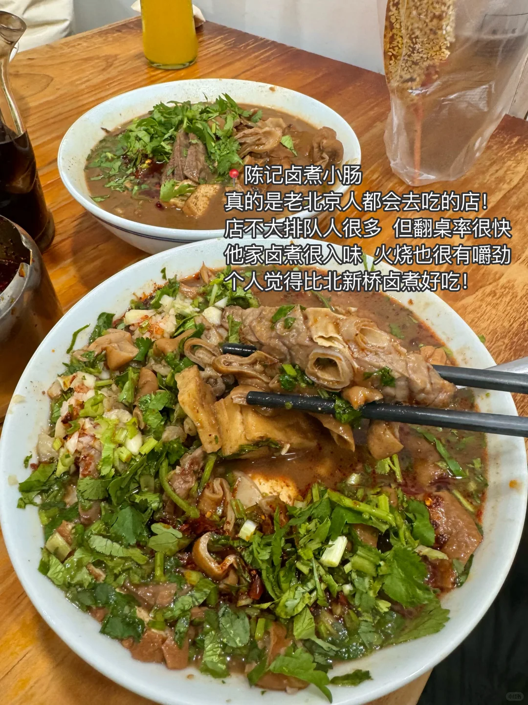 感谢莎头！北京确实好吃的要命。。。（18家合集）