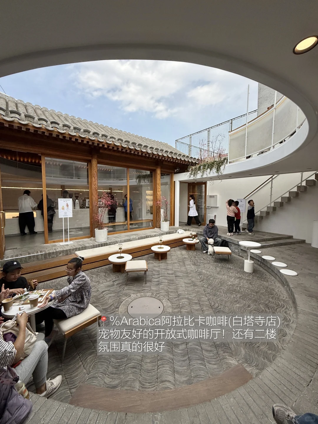 北京胡同18家（无广 附地址）