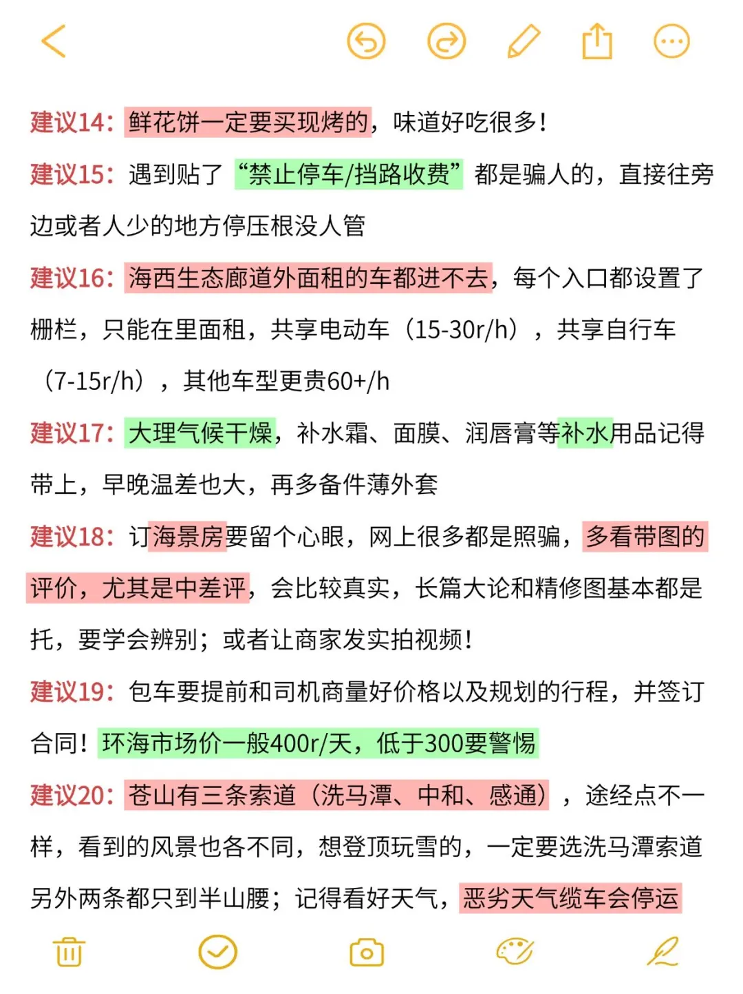 大理已回（已被宰）内容很脏，但很真实！
