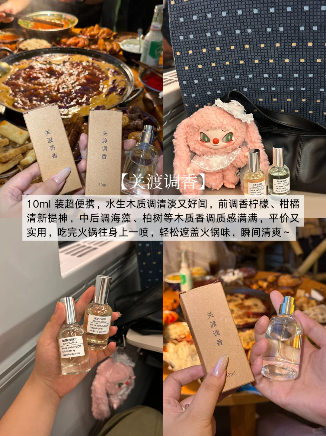 为什么我去重庆旅游之前没刷到这篇 😄