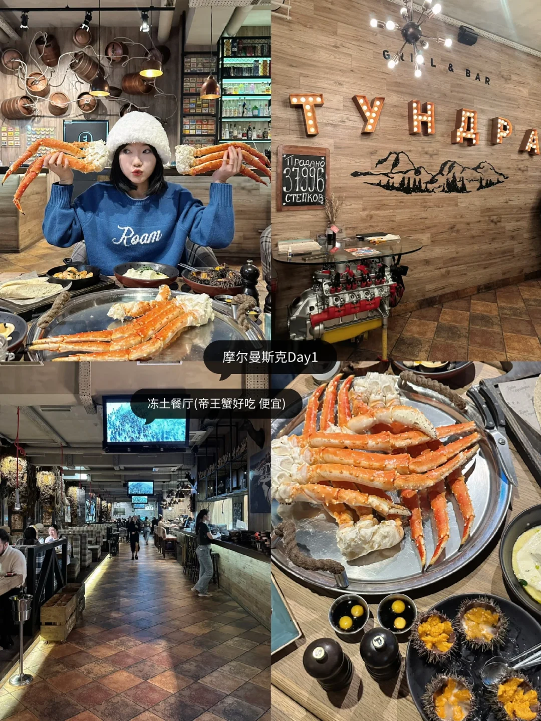 俄罗斯攻略🇷🇺人均1.1w莫斯科+彼得堡+摩尔