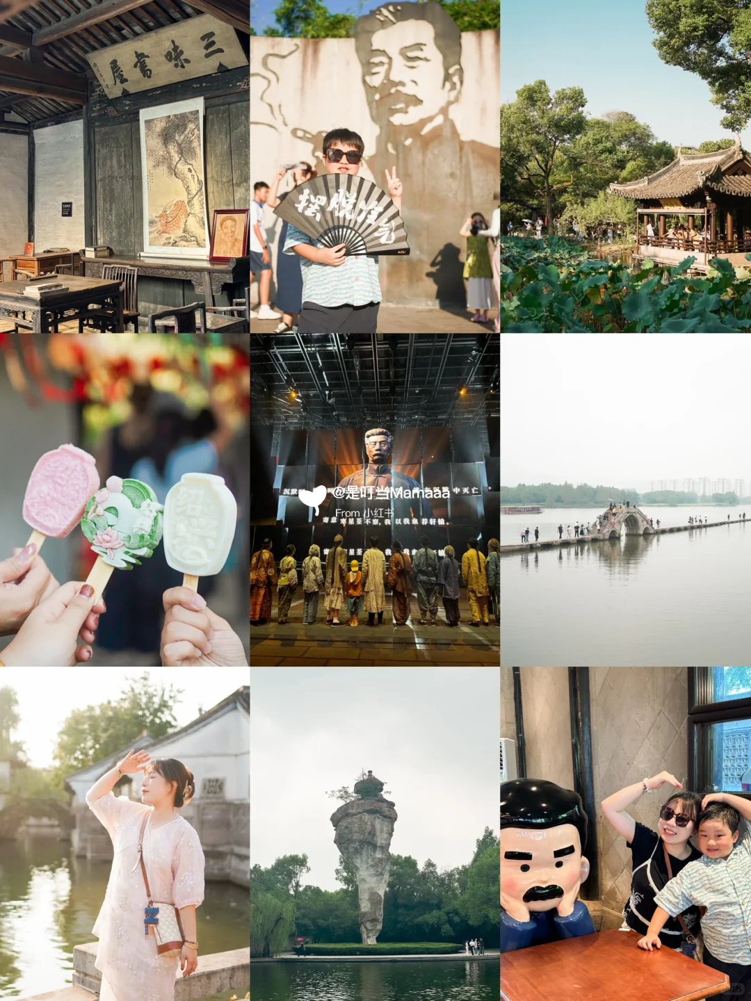 𝙏𝙧𝙖𝙫𝙚𝙡｜带娃第一次来绍兴，就这么玩！