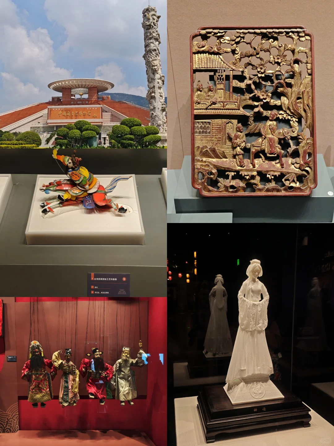 泉州旅游保姆级攻略-一日游