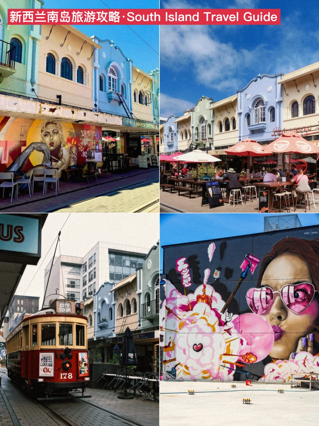 紫人做的新西兰旅游攻略❗️环南岛一篇通关