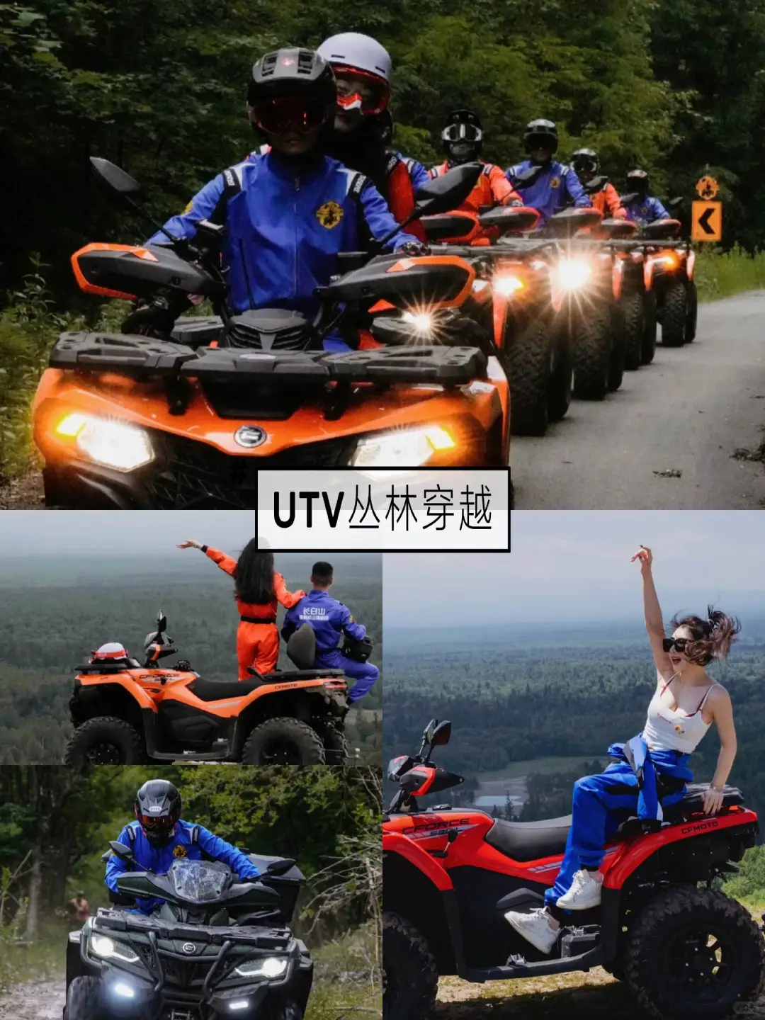 长白山4天纯玩！专治旅行内耗，躺平玩爽