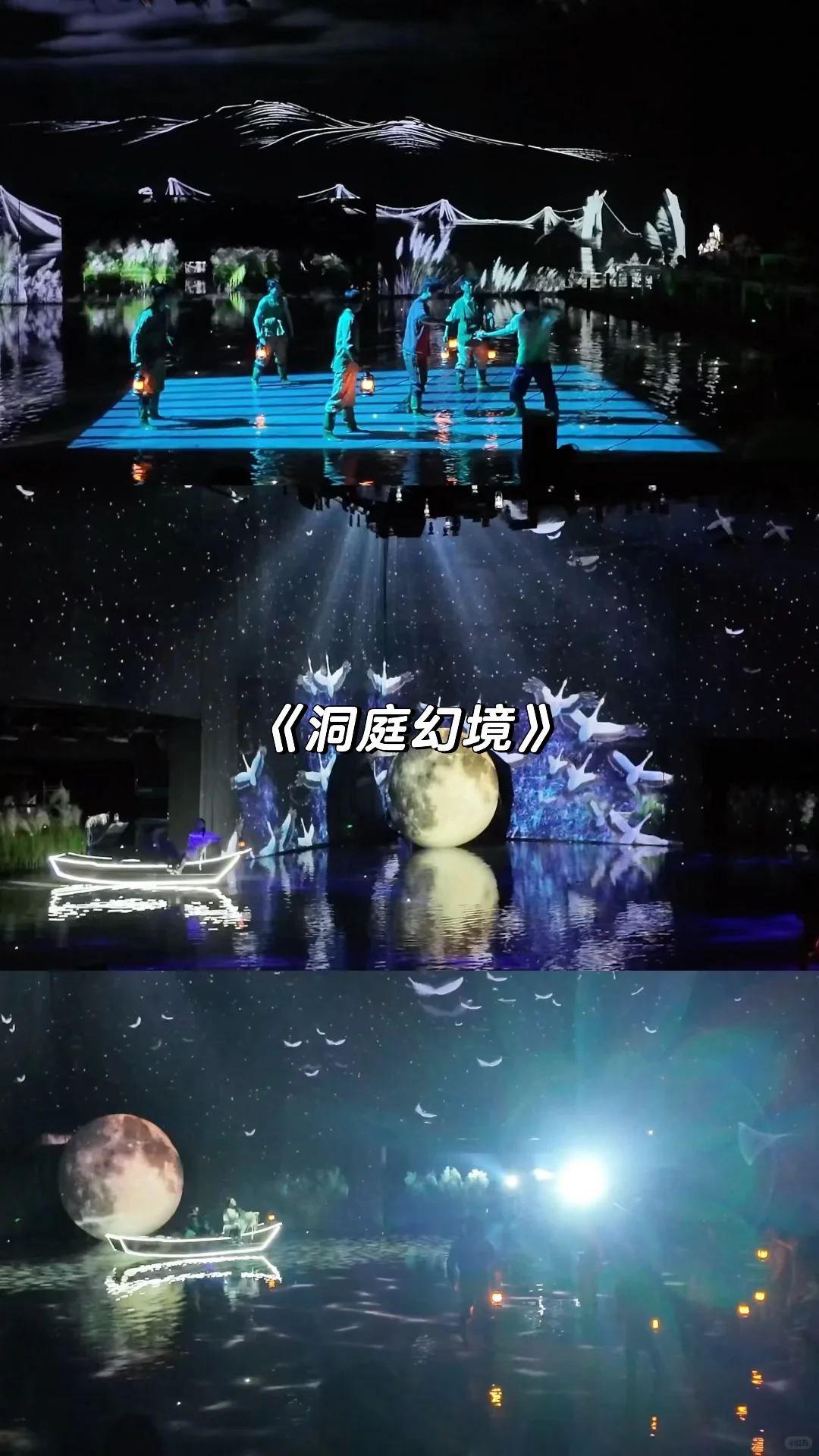 岳阳3天2晚保姆级旅游攻略！！建议直接照抄