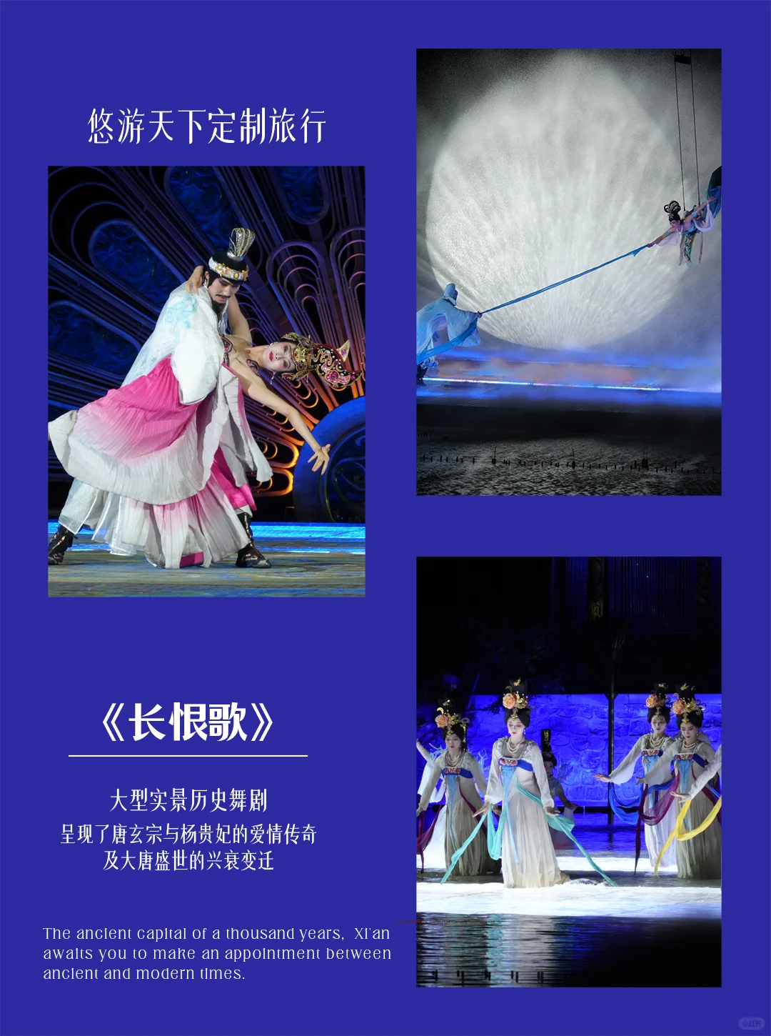 西安私家团🪭3天2晚人均999+住丽思卡尔顿