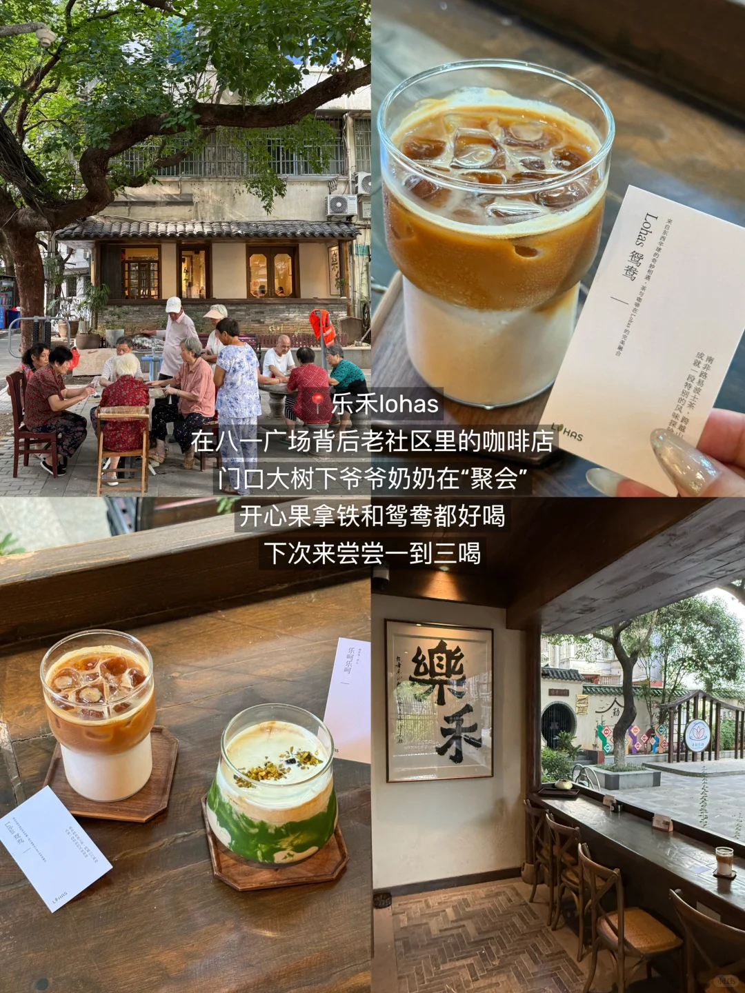 十一🍃南昌适合Citywalk和eat的两日游路线！