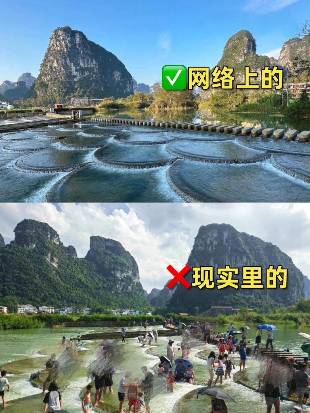 网络上的vs现实中的景点…❗️