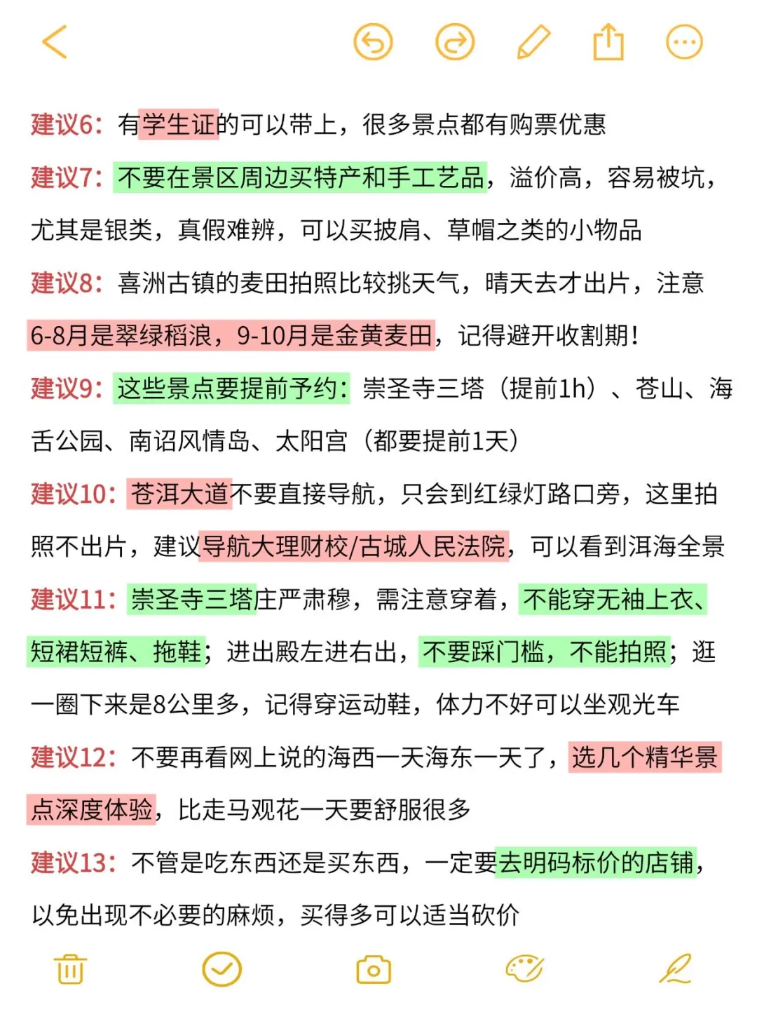 大理已回（已被宰）内容很脏，但很真实！