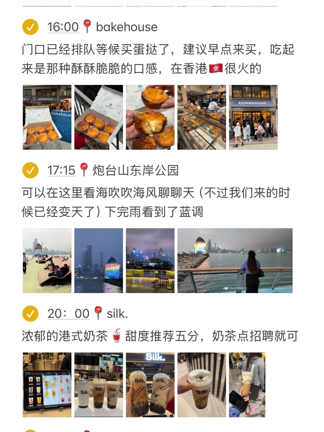 香港🇭🇰已回！J人对自己的旅游攻略很满意.