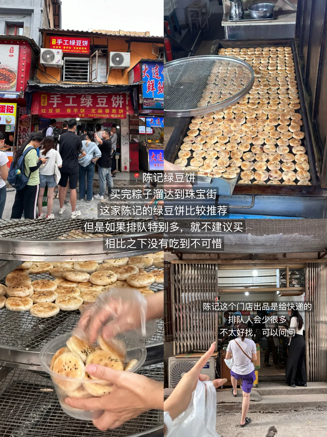 十一🍃南昌适合Citywalk和eat的两日游路线！