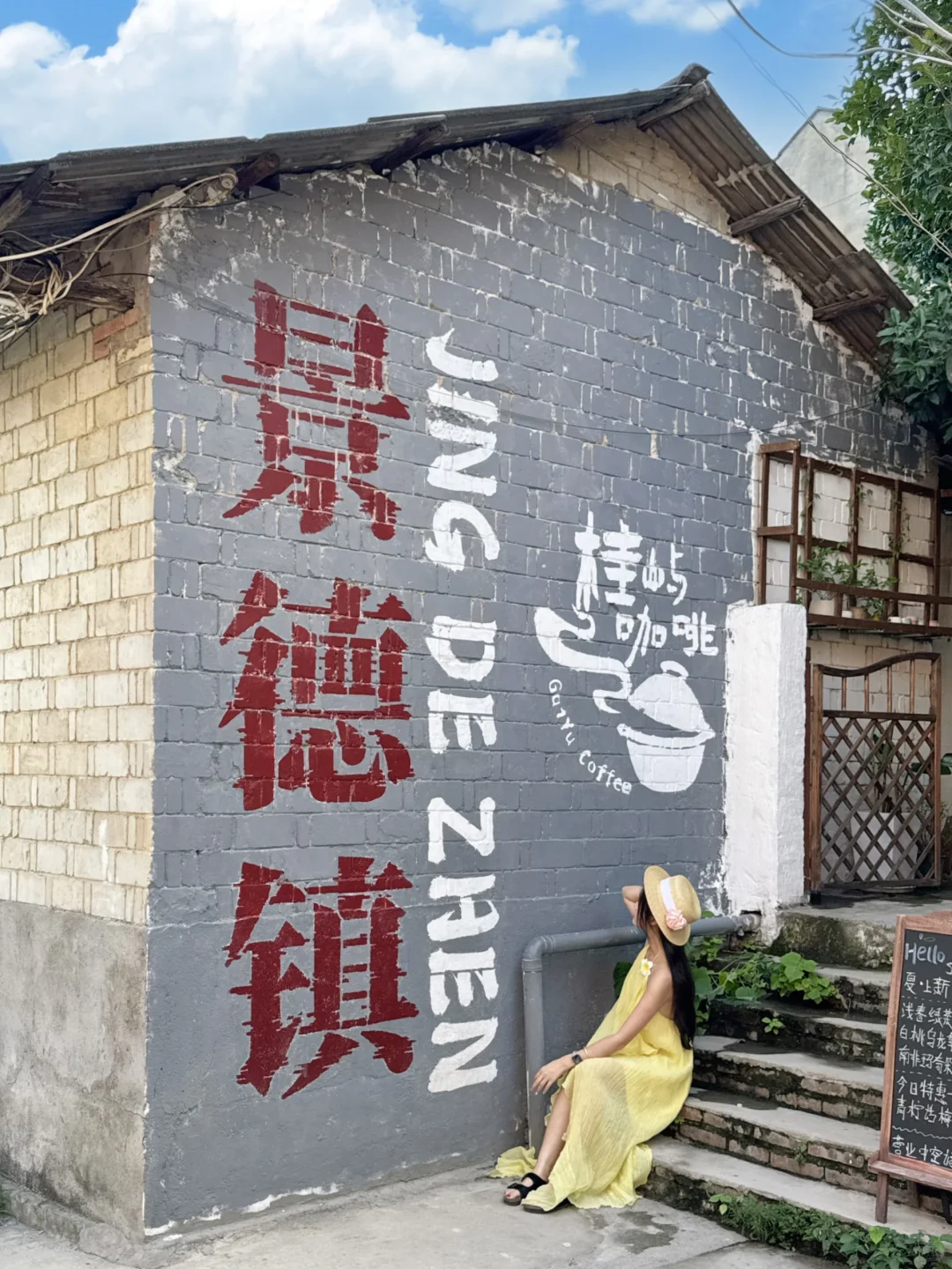 为了这16张照片，特意去了趟景德镇（附攻略）