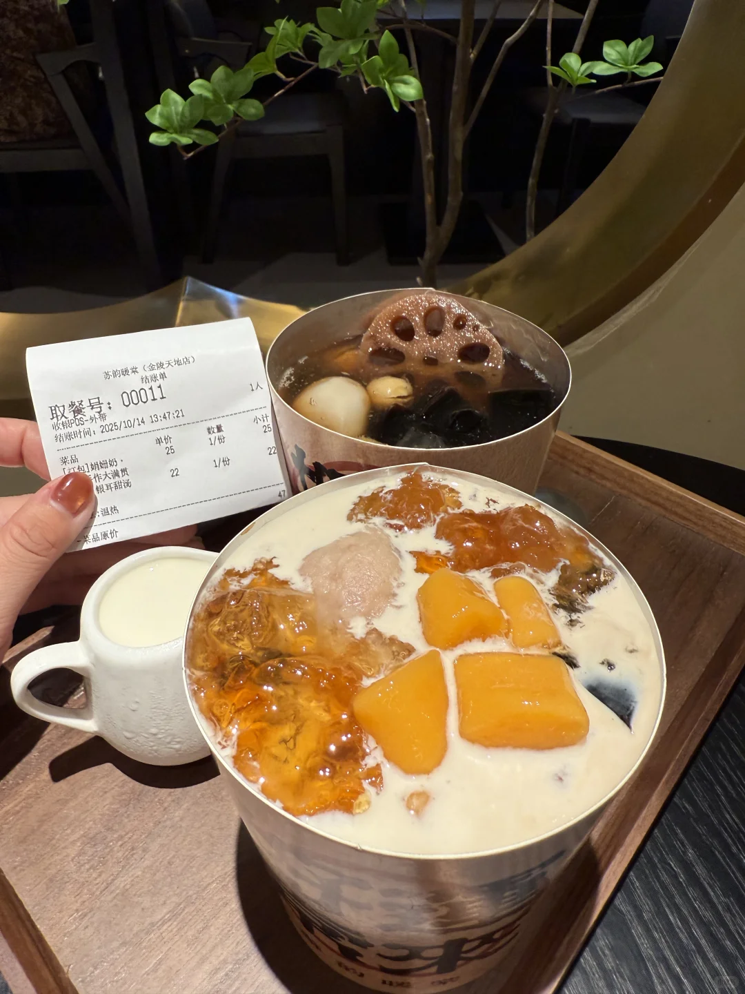 南京的！！！仙芋鲜最强劲的对手出现了！！