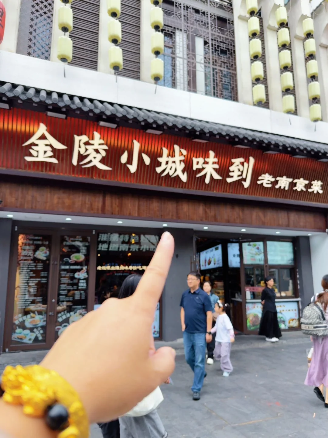 南京旅游攻略｜这家店让外地游客直接奔现！