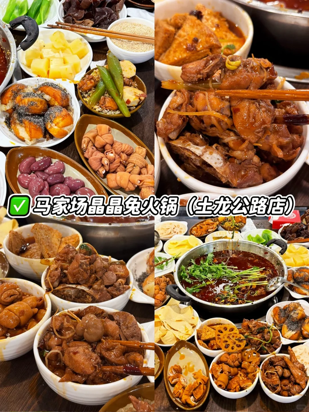 成都旅游已回✌未出发的赶紧抄作业✈️