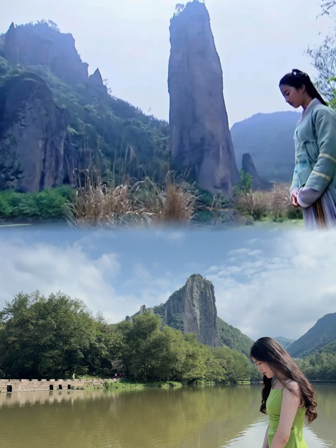 仙剑同款 我也是打卡了