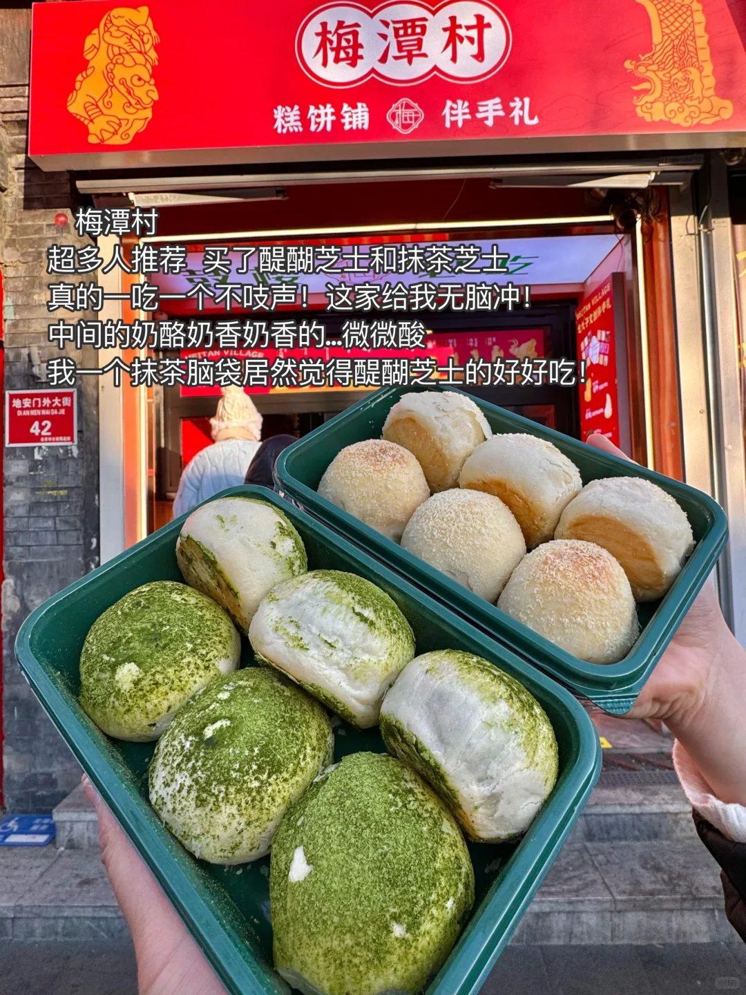 感谢莎头！北京确实好吃的要命。。。（18家合集）