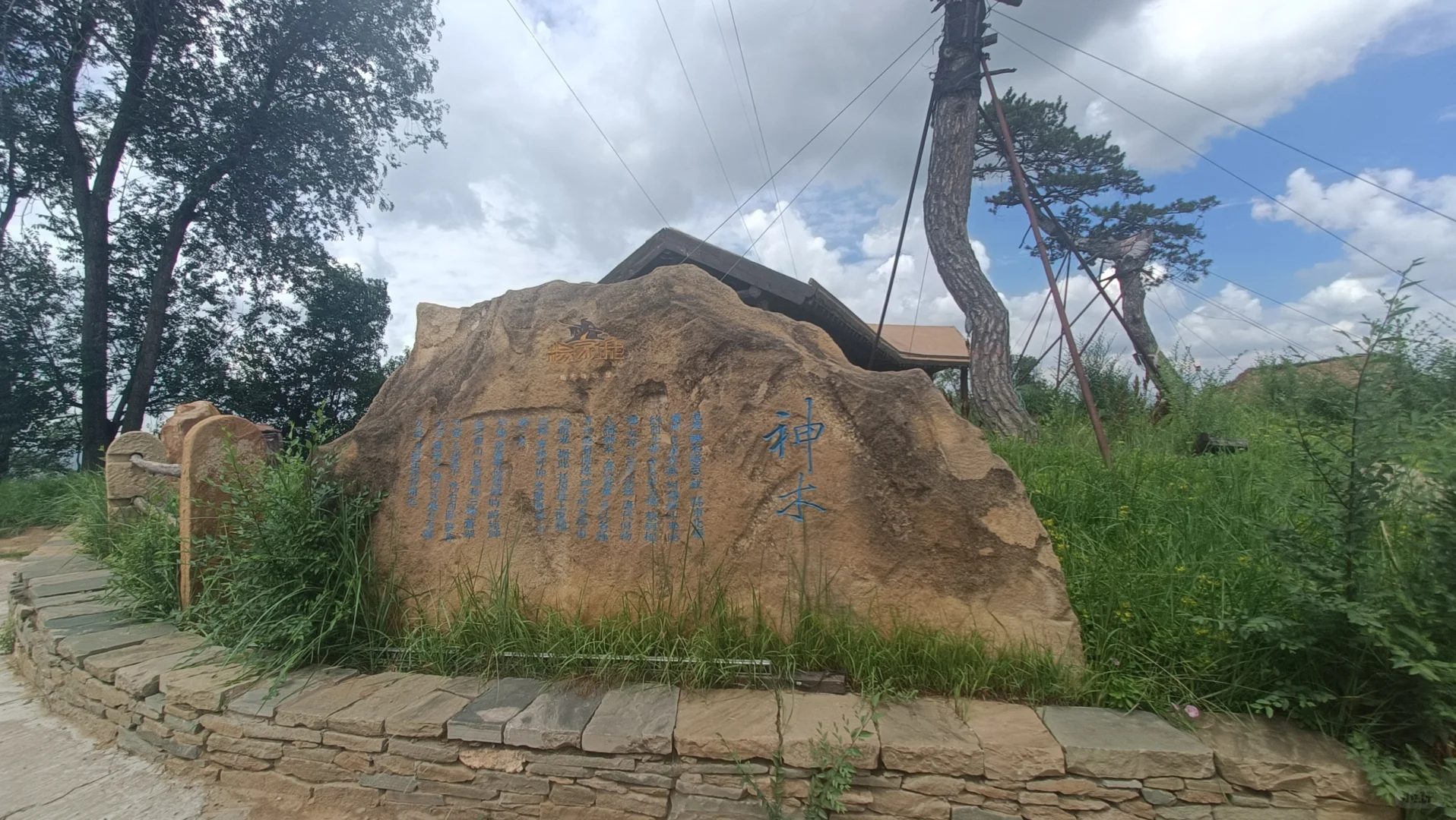 **《跟着小红书爆火！神木杨家城1日游攻略