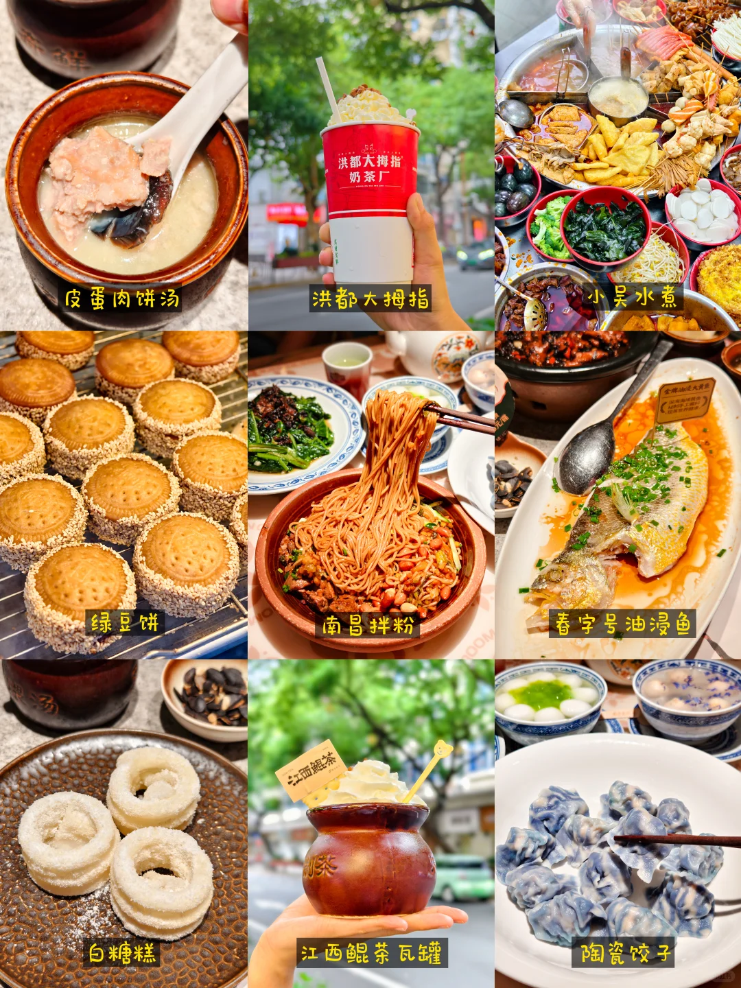 国庆去南昌❗直接复制这条 citywalk 路线