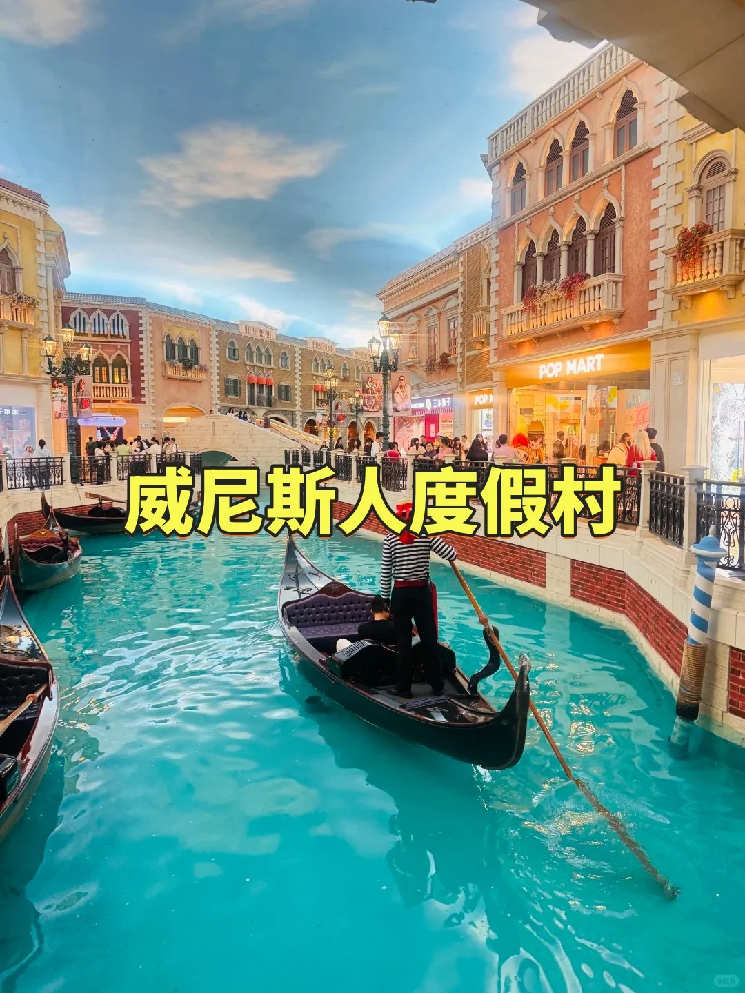 澳门必去九大景点❗❗❗