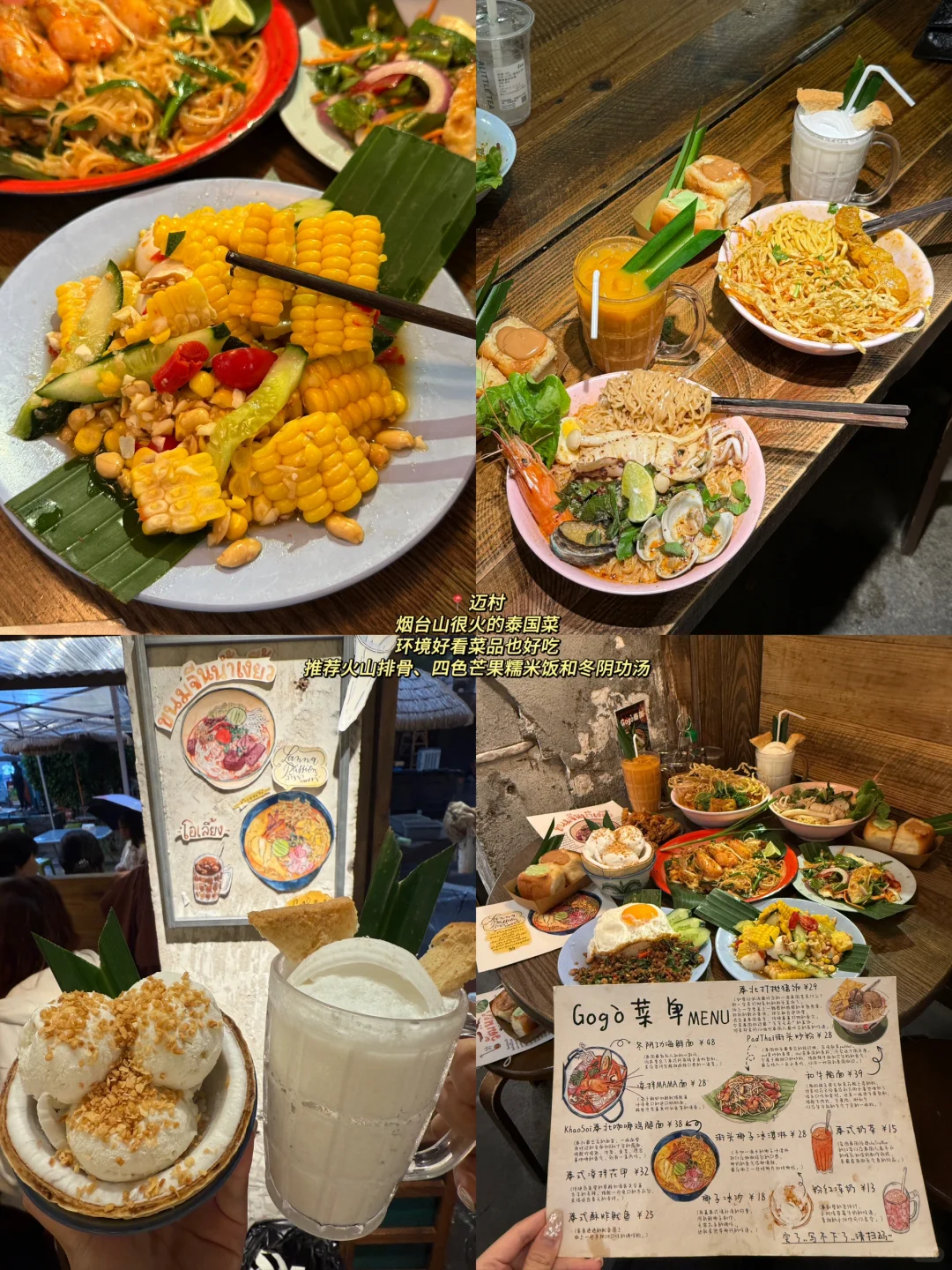 📍福州已回，再也不听小红书乱说了…😅