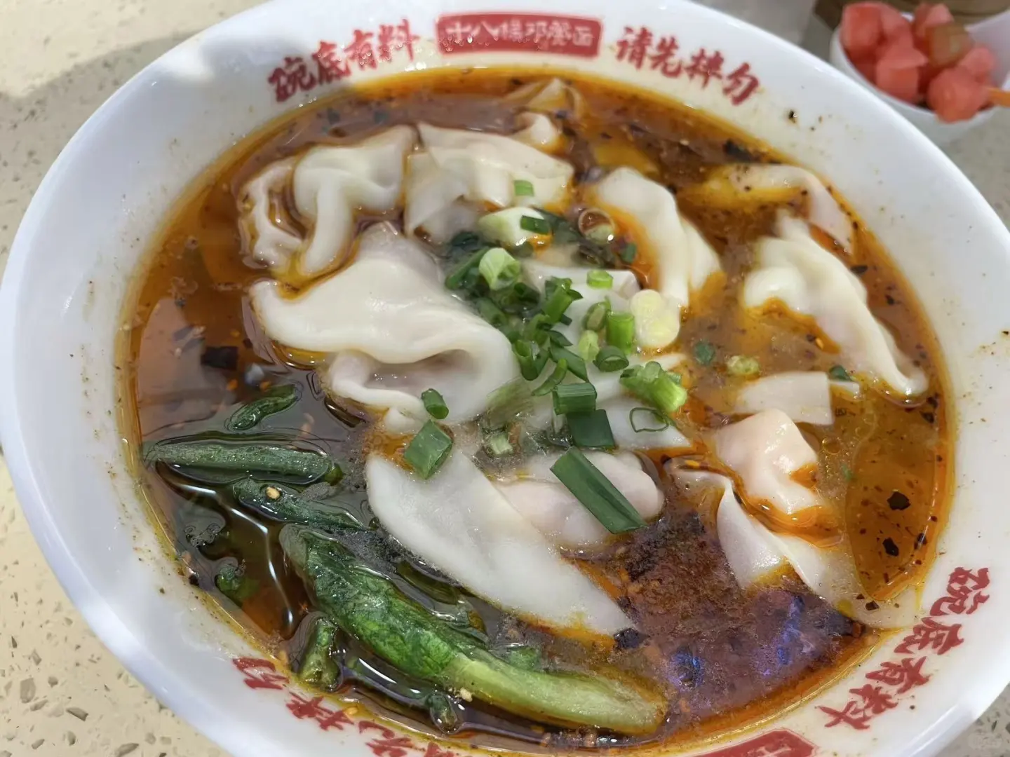 Day70｜存款105万，错峰旅游