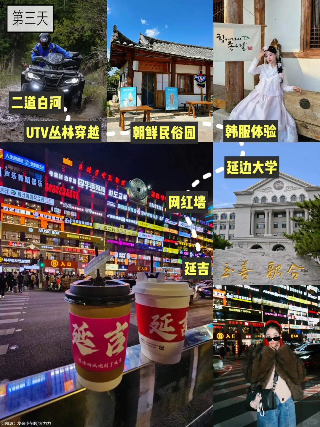 长白山4天纯玩！专治旅行内耗，躺平玩爽