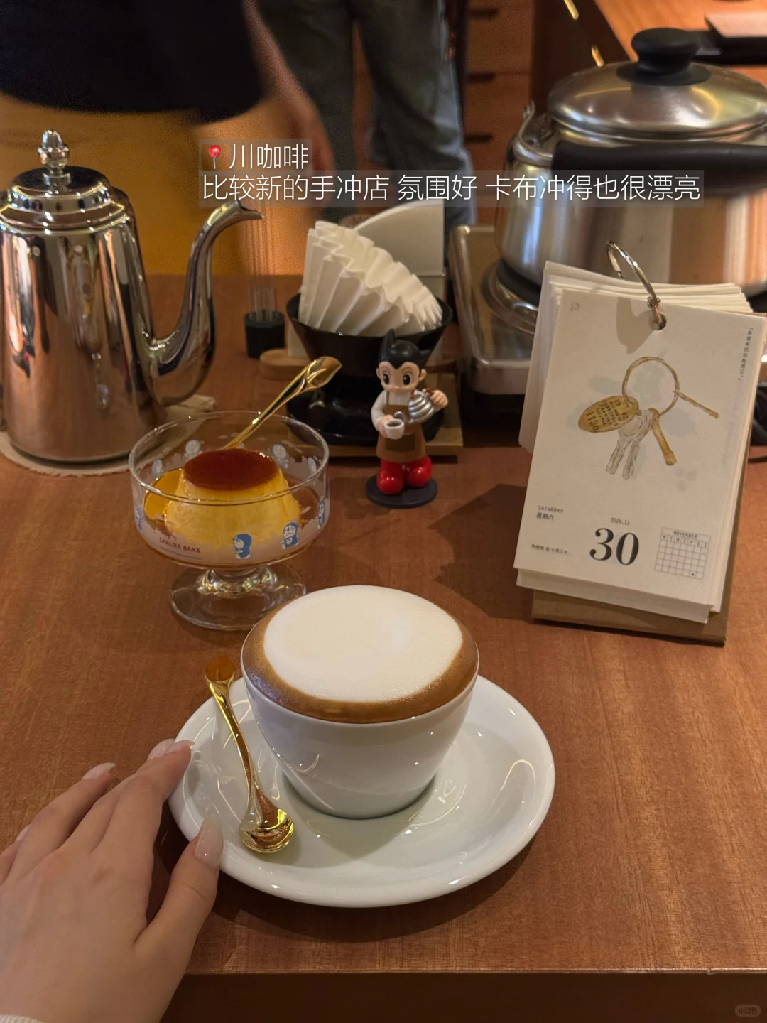 北京胡同18家（无广 附地址）