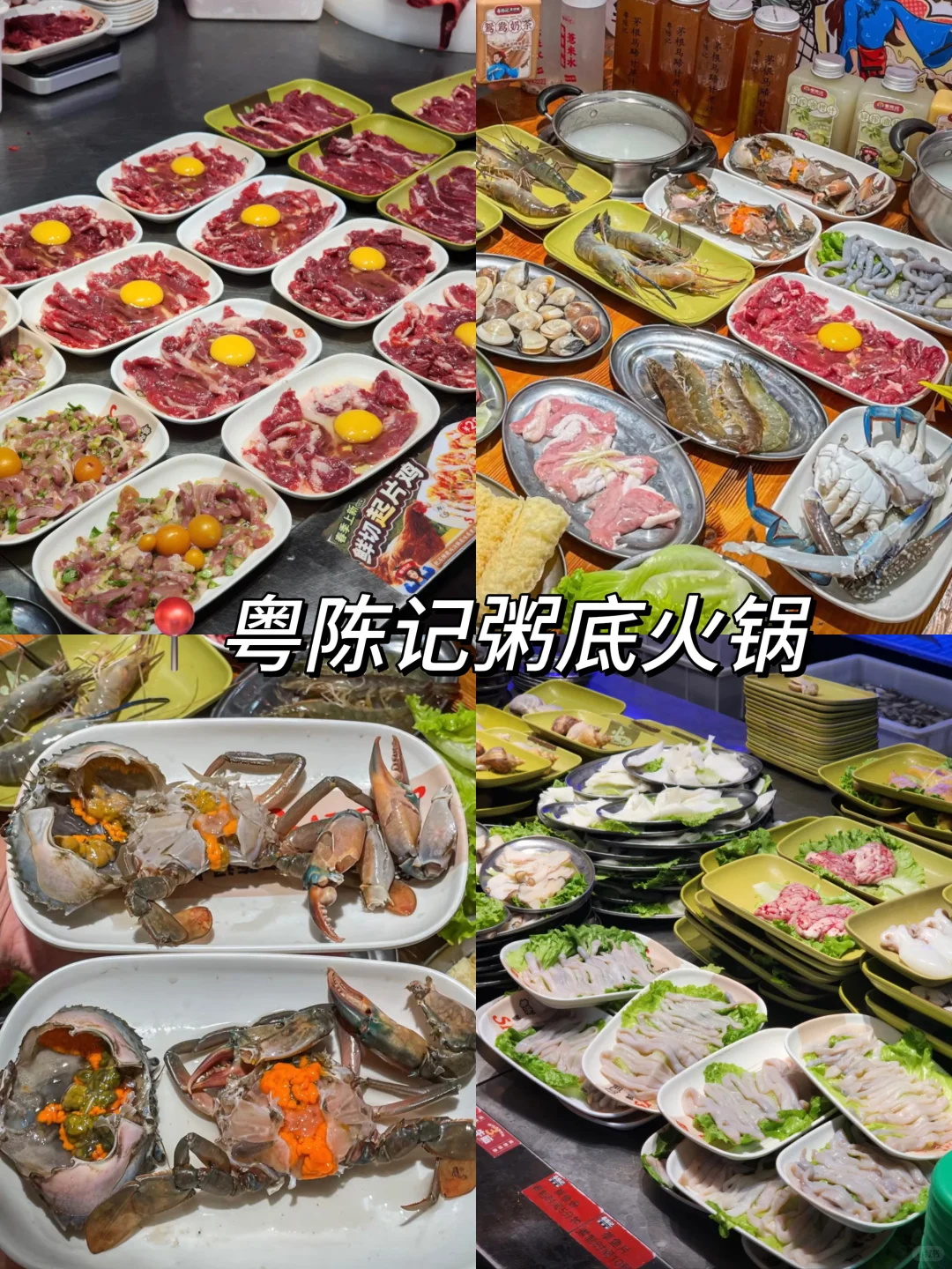 本地人私藏⚠️广州3天2夜纯玩纯吃超全攻略‼️