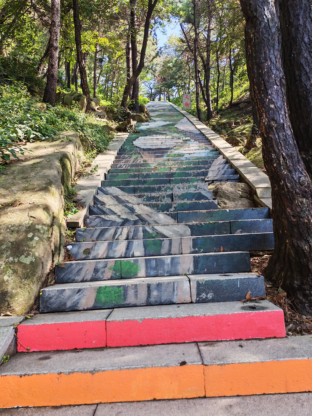 龟蒙山——蒙山之巅