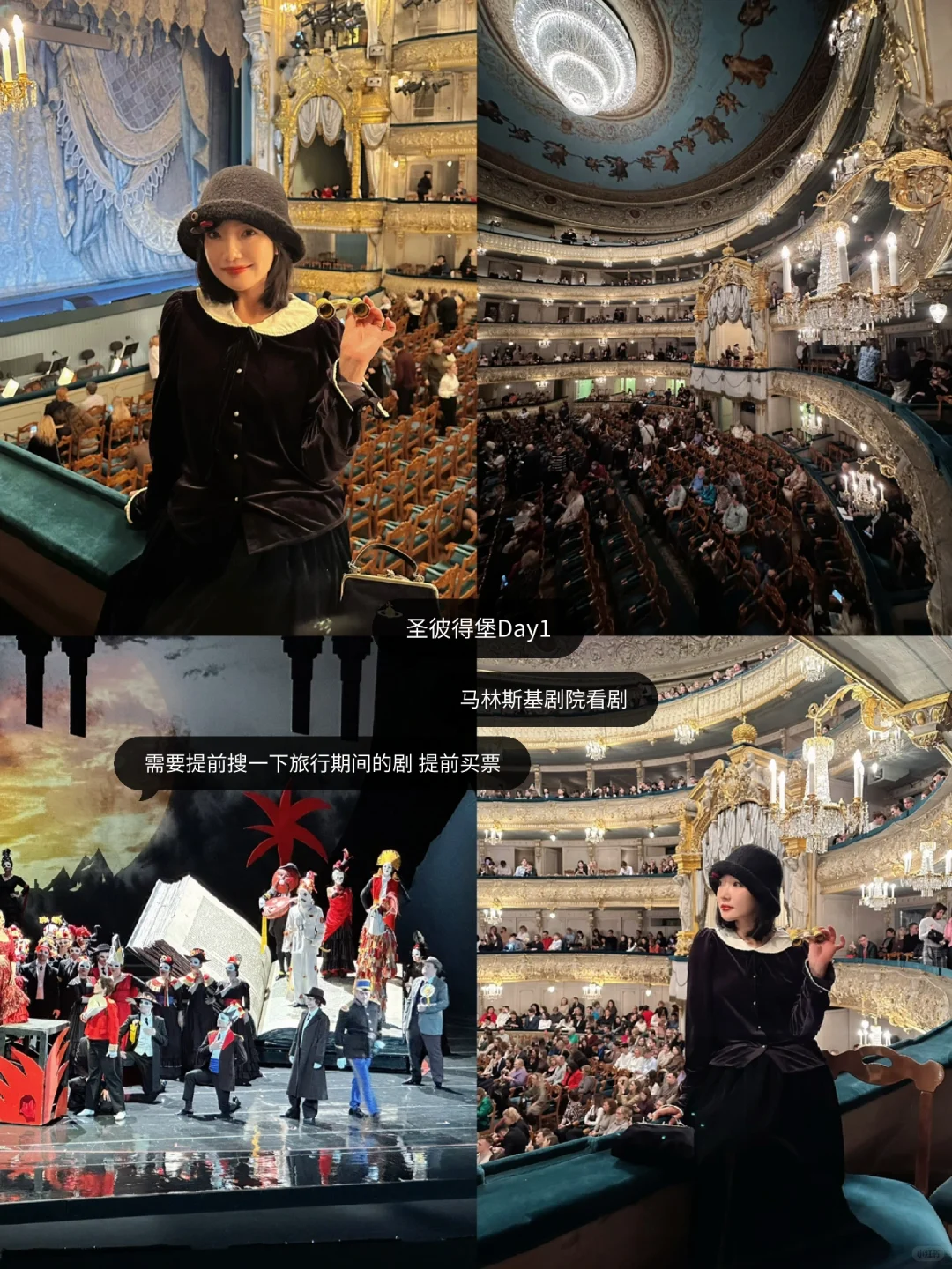 俄罗斯攻略🇷🇺人均1.1w莫斯科+彼得堡+摩尔