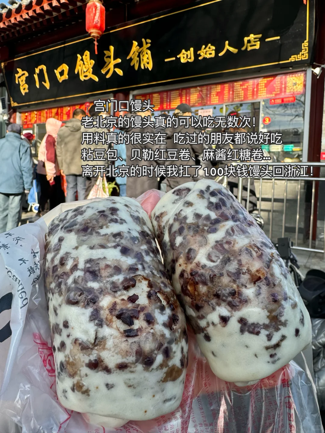 感谢莎头！北京确实好吃的要命。。。（18家合集）